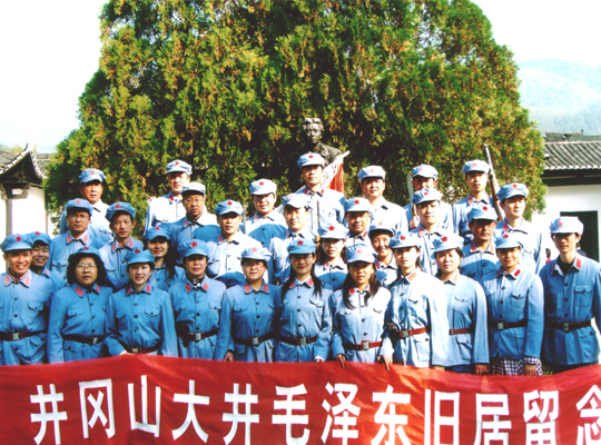 井冈山红色之旅活动