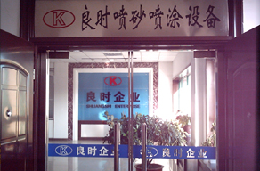 发展历程
